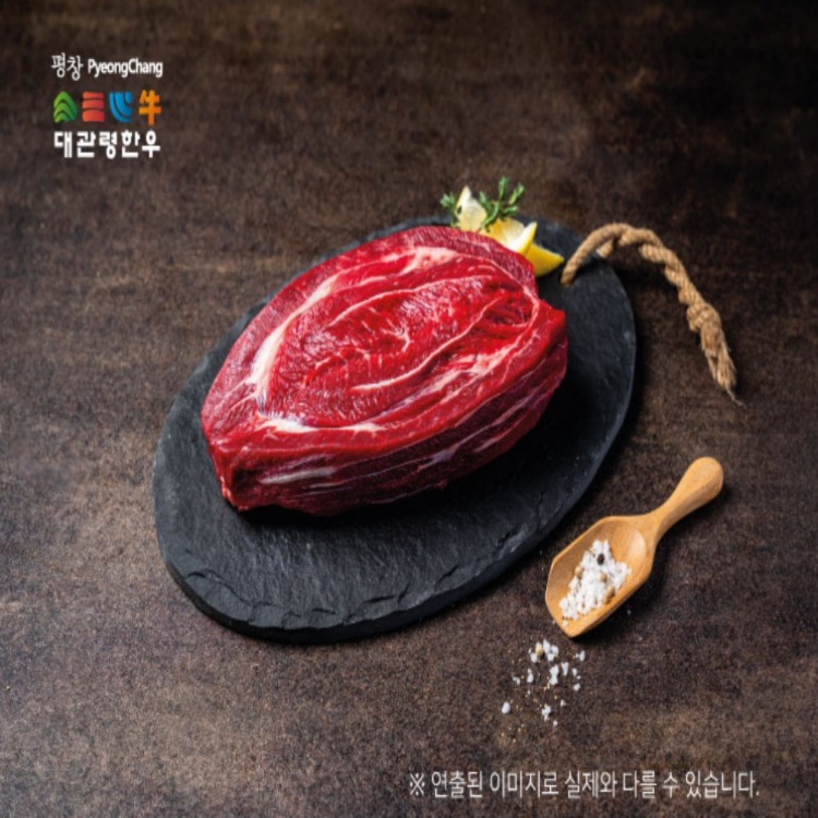 1등급이상 대관령한우 국거리400g