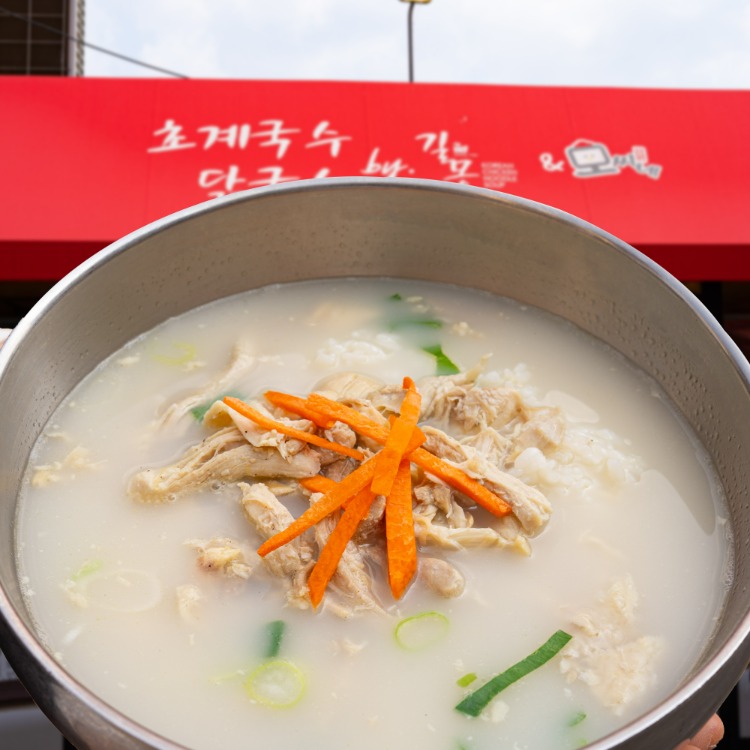길몽&모씨네 당진 전통시장 맛집 몸보신 닭곰탕 630g 2